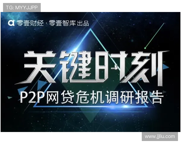 以百家乐风控最新数据发布为背景关键因素趋势持续显现引领行业风控新走向 以百家乐风控最新数据发布为背景关键因素趋势持续显现引领行业风控新走向