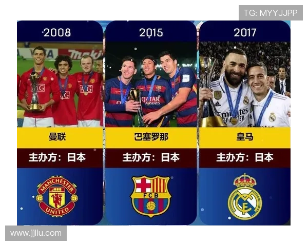 西媒报道：皇马为激励球员争夺世俱杯冠军设置丰厚奖金奖励