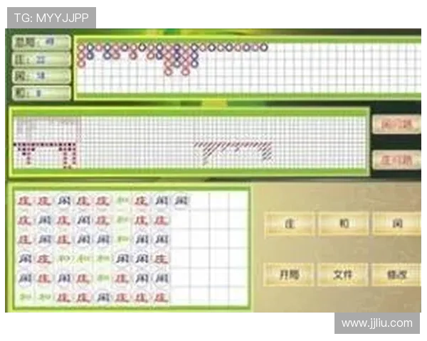 2026年百家乐桌台选择技巧与清晰版实战投注指南全解析进阶