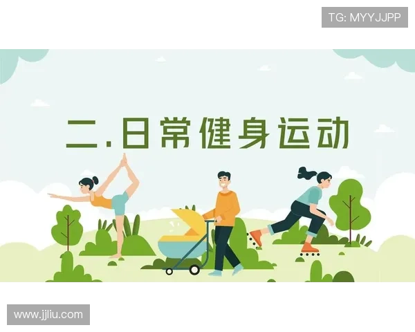 Home体育打造全新体验引领运动潮流助力健康生活