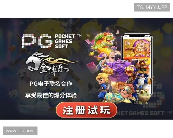 PG电子引领全球在线娱乐风潮 打造创新游戏体验与技术优势