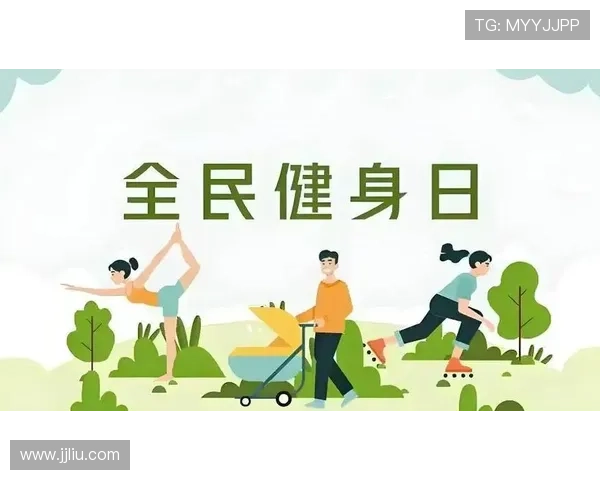 乐玩体育全新体验助力全民运动健康生活方式全面升级