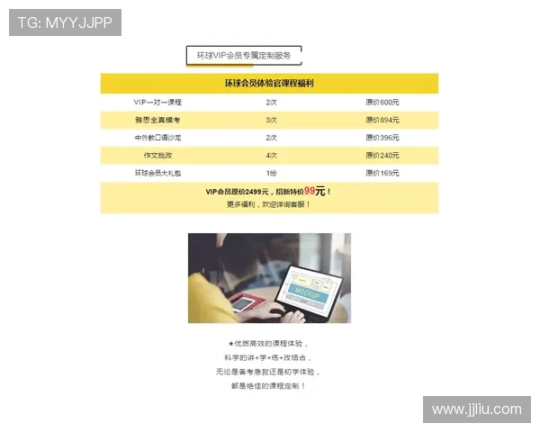 99贵宾会最新资讯全解析及会员专属优惠活动全面指南