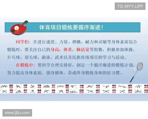 Betway中国最新平台攻略与体育投注全面解析指南