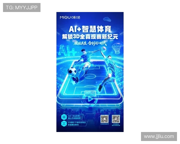 SM体育全新赛事互动平台打造沉浸式观赛娱乐与实时数据体验新潮流