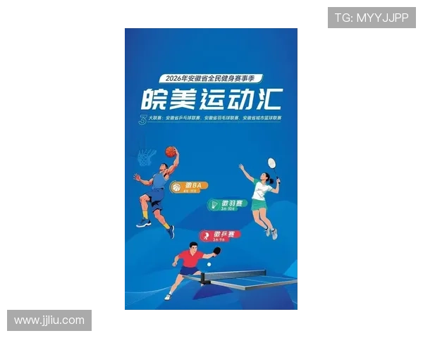 28体育引领全新赛事互动体验打造全民热爱的专业体育娱乐新平台