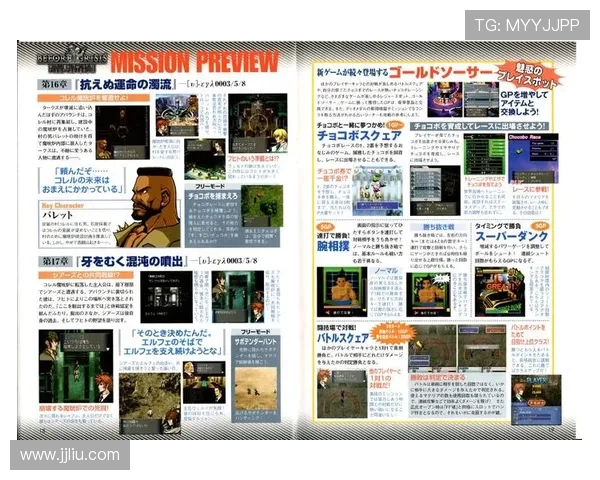 BC.GAME中文全新活动攻略与热门游戏体验每日更新指南 BC.GAME中文全新活动攻略与热门游戏体验每日更新指南
