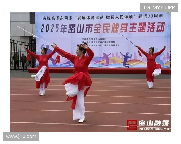 实发体育引领全民健身新风尚打造多元赛事体验与运动服务升级平台 实发体育引领全民健身新风尚打造多元赛事体验与运动服务升级平台