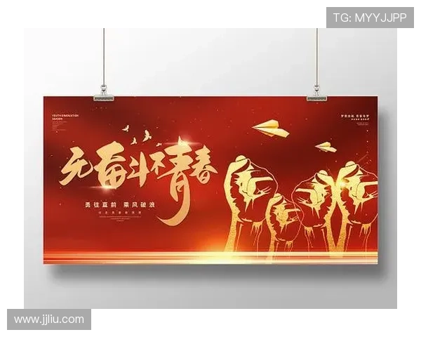 拼搏成就梦想奋斗路上永不言弃的青春力量 拼搏成就梦想奋斗路上永不言弃的青春力量