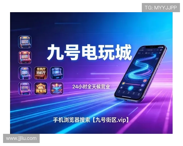 以七天娱乐城为核心打造全新线上娱乐体验与休闲娱乐综合指南解析